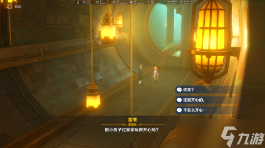 富豪游戏任务 梅洛彼得生活场景有拳有勇