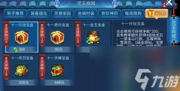 单机倩女幽魂通关攻略,倩女幽魂是一款经典的中国古代爱情传说题材游戏，游戏以单人冒险为主，具有高度的挑战性和竞技性