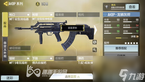 首选枪械推荐 使命召唤手游异变狂潮用什么武器好