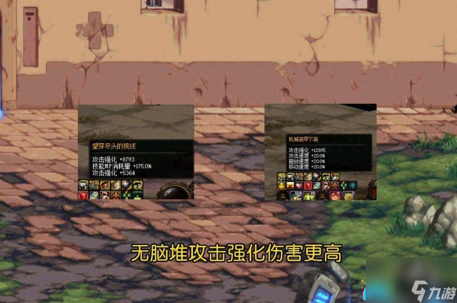 dnf地下城与勇士气功师是什么流派-气功师四种流派对比介绍