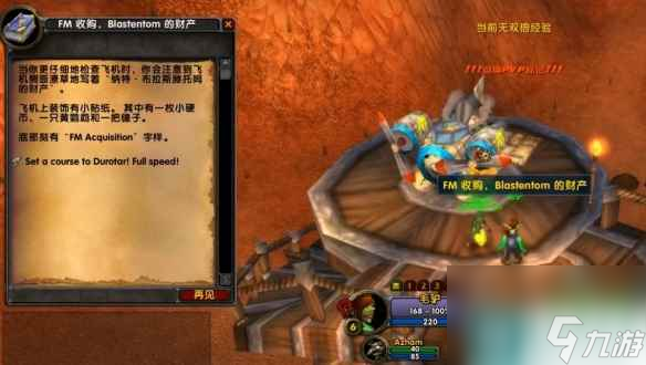 《wow》乌龟服地精出出生地方法