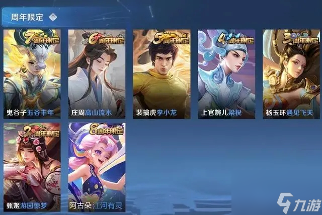 王者荣耀时光种子怎么领不到了？
