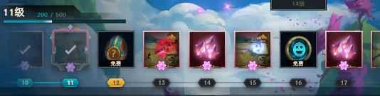 《云顶之弈》星之碎片白嫖方法