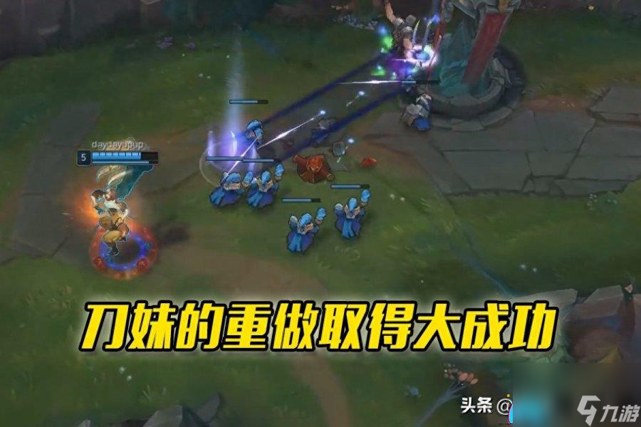 英雄联盟LOL刀妹杯削弱了多少次-刀妹削弱了什么详细解析