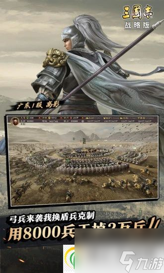 三国志战略版武将等级如何提升 三国志战略版武将等级提升攻略