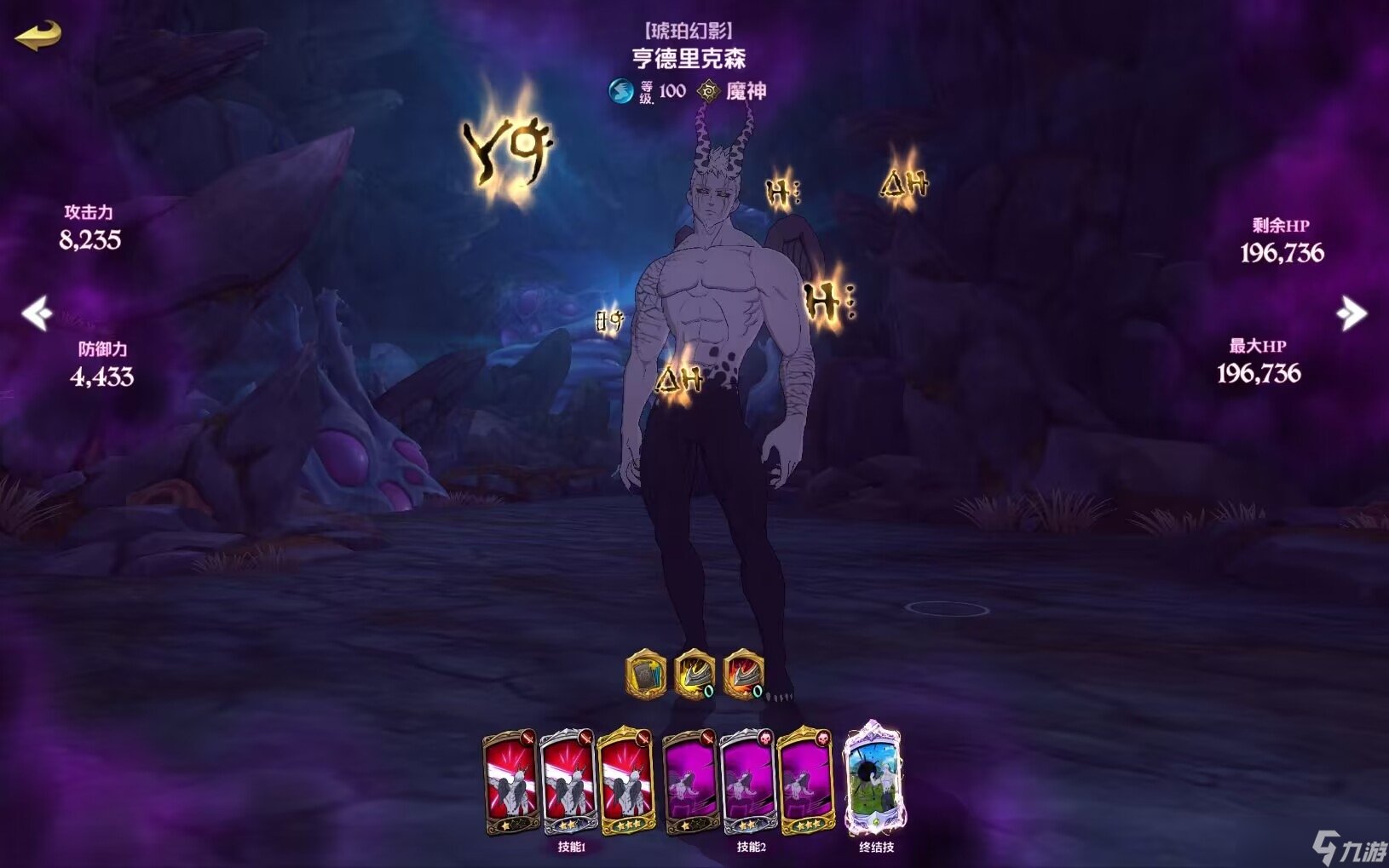 七人传奇修炼窟速度BOSS攻略