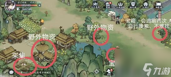 方寸对决栖霞镇江湖见闻攻略