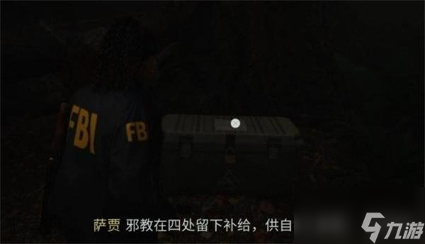 心灵杀手2女巫之勺营地保险箱在哪