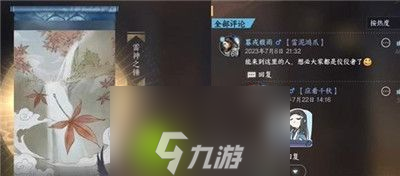 逆水寒手游雷神之锤成就怎么解锁-逆水寒手游雷神之锤成就解锁方法