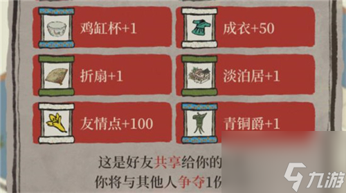 获取方法介绍 江南百景图淡泊居怎么获得