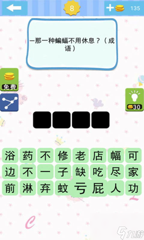 單機(jī)急轉(zhuǎn)彎游戲攻略.,攻略：挑戰(zhàn)智慧，樂趣無窮！