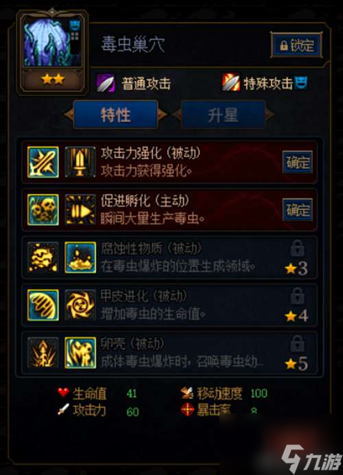 dnf剧情模式难度解析与调整方法 附剧情模式打法技巧