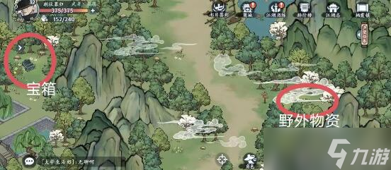 方寸对决栖霞镇江湖见闻攻略