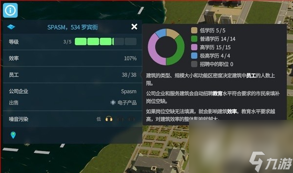 《城市天际线2》前期低密度居住区转中密度区方法