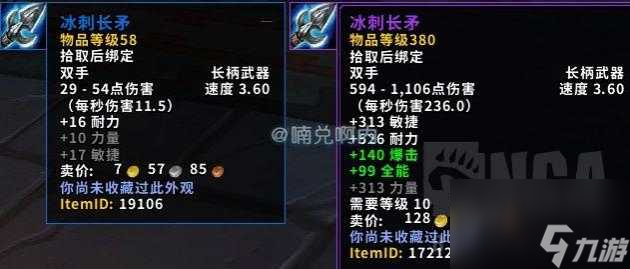 魔兽世界科尔拉克的传说任务怎么做？任务达成条件分享「已采纳」