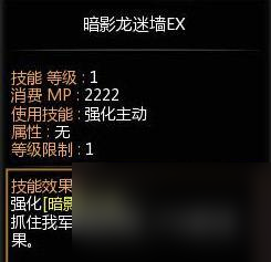 《龍之谷》捆綁EX輸出，讓你在游戲中稱王稱霸（以捆綁技能為核心打造全新輸出方式，挑戰(zhàn)最強BOSS）