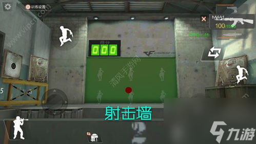 手游cf技巧攻略,：制胜秘籍，让你成为枪王之王！
