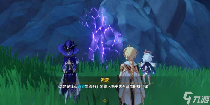 《原神》偷书副本详细通关攻略