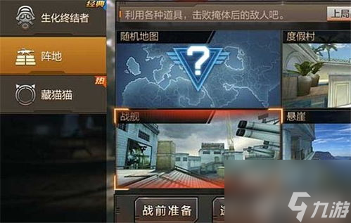手游cf技巧攻略,：制胜秘籍，让你成为枪王之王！