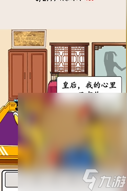 就我眼神好三千佳丽怎么过