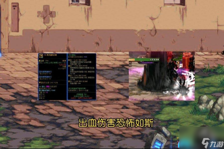 dnf地下城与勇士气功师是什么流派-气功师四种流派对比介绍