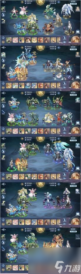 奥奇传说手游破阵天下第五期怎么通关