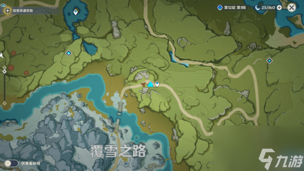 原神覆雪之國任務(wù)攻略