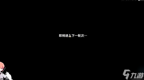 原神人生的波峰与波谷第五关通关攻略详解