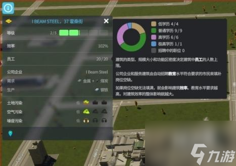 城市天际线2低密度转中密度区教学