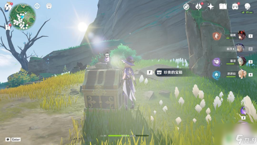 原神知世 原神知世任务攻略