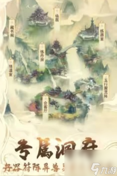 凡人傳說(shuō)妖界之門(mén)戰(zhàn)力要求