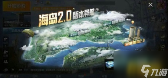 端午节模式上线时间 和平精英端午节模式什么时候上线
