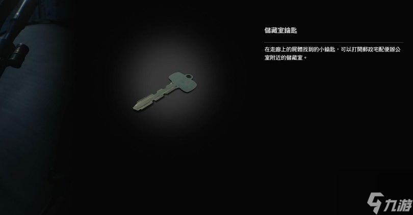 恶灵附身2所有武器获得方法