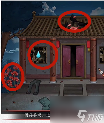 脑洞茬里王夜宿破庙通关攻略推荐