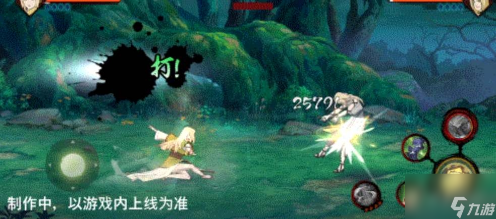 火影忍者手游纲手侠隐江湖技能介绍