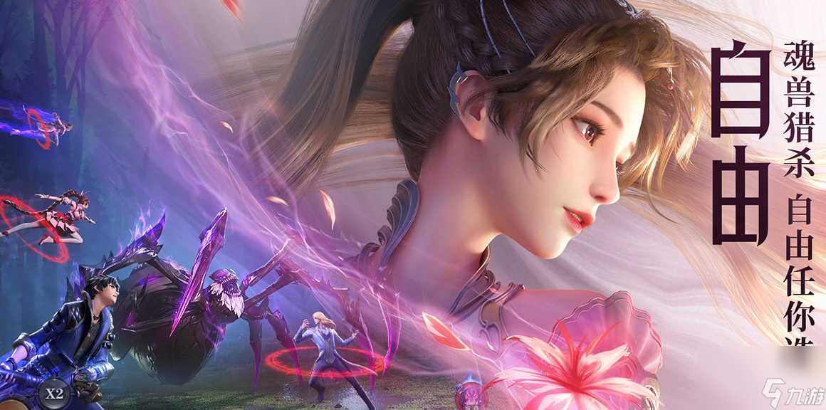 斗罗大陆魂师对决幻蝶技能是什么介绍-幻蝶技能推荐