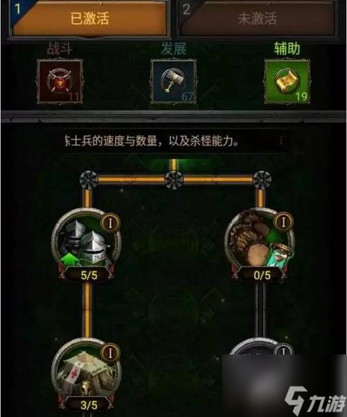 《列王的纷争》游戏中城市发展类科技的研究方向探讨（以游戏为基础，深入探讨城市发展类科技的未来）