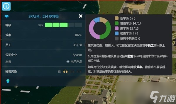 《城市天际线2》前期低密度居住区转中密度区方法