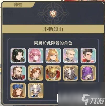 铃兰之剑迪塔利奥阵容推荐 配置强度解析