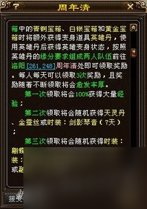 天龙八部网游养成攻略,网游：从新手到大师的成长之路