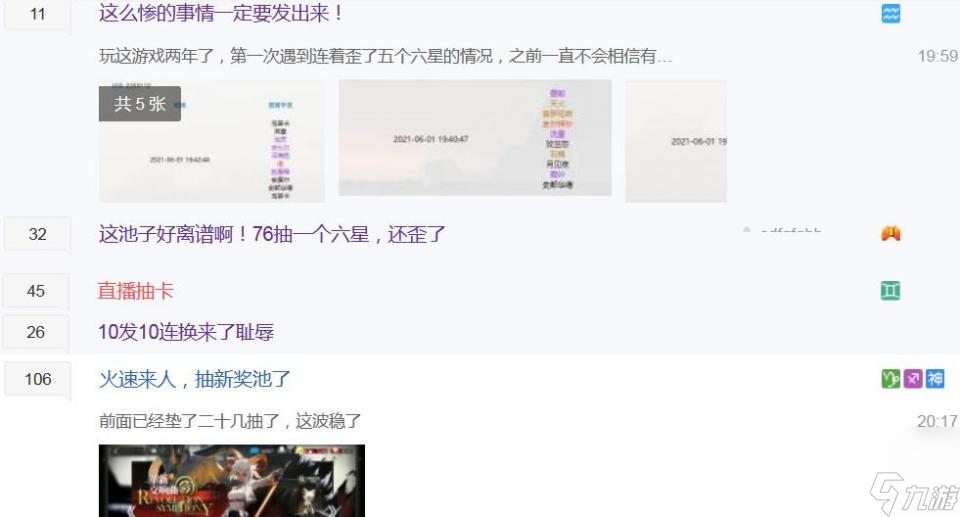 明日方舟大羊强度分析，弱于42级小羊远高于异客，策略性