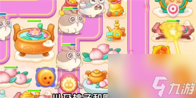 《保卫萝卜4》2023年10月30日周赛攻略一览