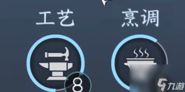 逆水寒手游暗桩怎么解锁 身份解锁方法