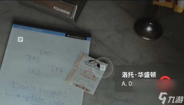 心灵杀手2全地图探索收集攻略