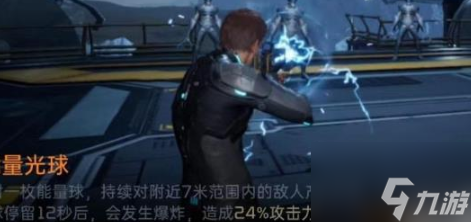 星球重启哪把步枪最好 星球重启步枪介绍