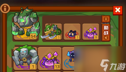 【<a id='link_pop' class='keyword-tag' href='https://www.9game.cn/fkqst/'>疯狂骑士团</a>】这个宠物要兑换吗？