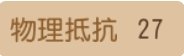 《梦幻西游手游》飞剑哪个属性好 四象两仪被动法宝飞剑分析