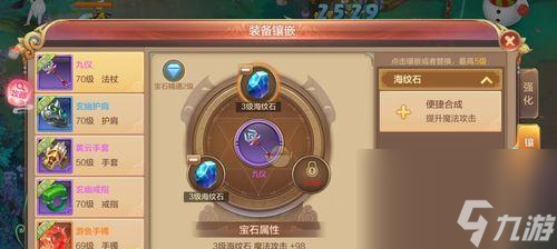 龍與地下城（掌握游戲技巧，挑戰(zhàn)匕首谷）