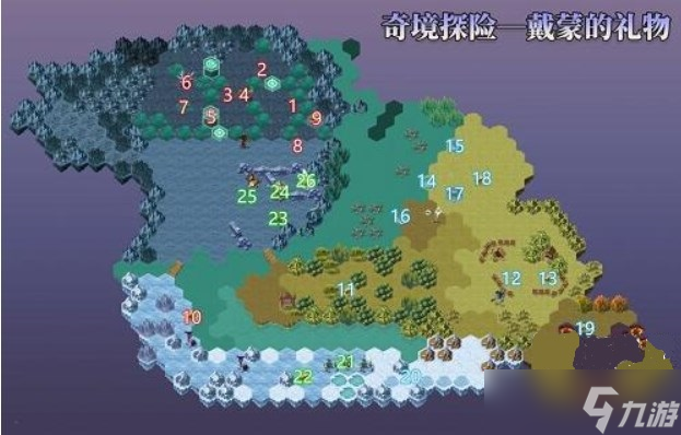 《剑与远征》戴蒙的礼物路线