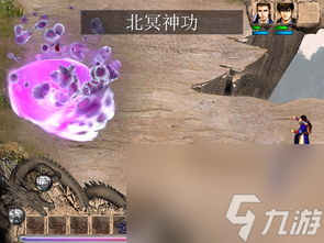 单机天龙八部天佛完美攻略：成为武林霸主
